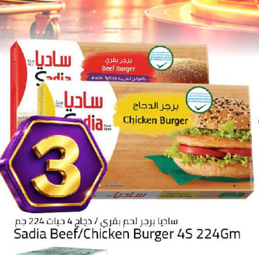 available at مارك & سيف in الإمارات العربية المتحدة , الامارات - دبي