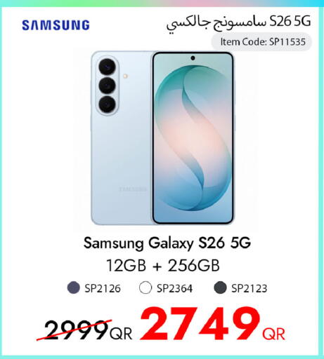 available at آي كونكت in قطر - الشمال