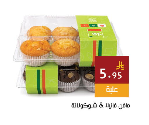available at اسواق هلا in مملكة العربية السعودية, السعودية, سعودية - جدة