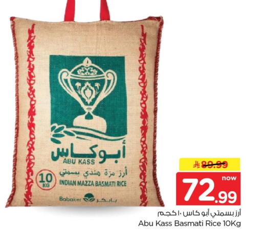 available at Hyper Al Wafa in KSA, Saudi Arabia, Saudi - Al-Kharj