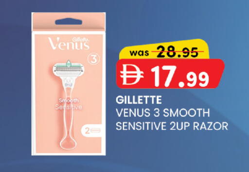 available at K M Trading  in UAE - Abu Dhabi