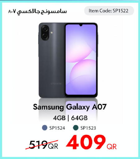 available at آي كونكت in قطر - الشمال