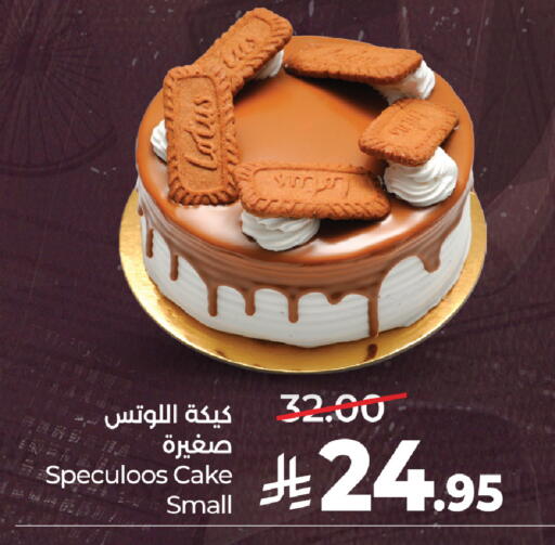 available at LULU Hypermarket in KSA, Saudi Arabia, Saudi - Jeddah