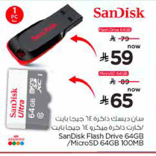 available at هايبر الوفاء in مملكة العربية السعودية, السعودية, سعودية - جدة