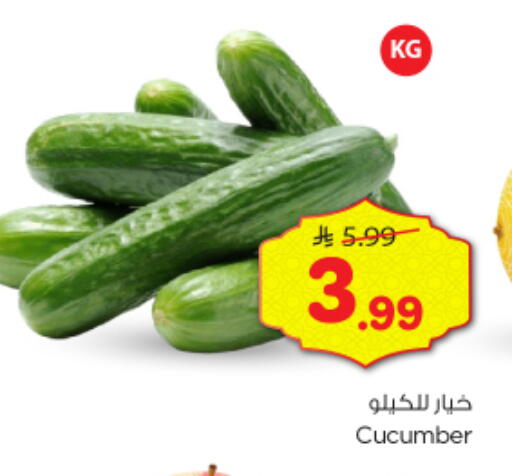 Cucumber available at نستو in مملكة العربية السعودية, السعودية, سعودية - الخرج