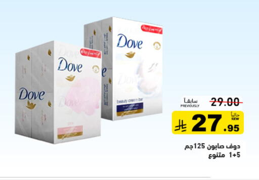 available at أسواق رامز in مملكة العربية السعودية, السعودية, سعودية - تبوك