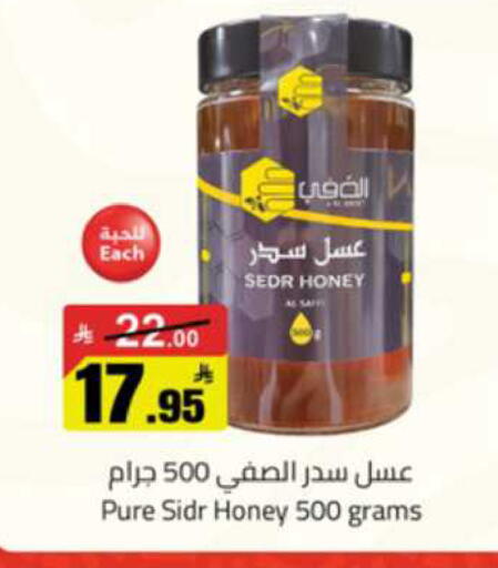 available at  مخازن هايبرماركت in مملكة العربية السعودية, السعودية, سعودية - بريدة