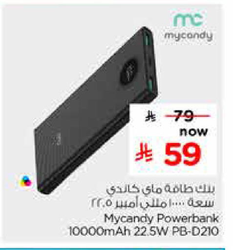 available at Nesto in KSA, Saudi Arabia, Saudi - Al Khobar