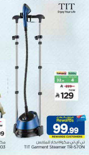 available at Hyper Al Wafa in KSA, Saudi Arabia, Saudi - Al-Kharj