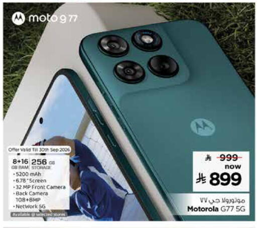 available at Hyper Al Wafa in KSA, Saudi Arabia, Saudi - Jeddah