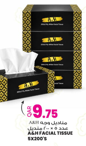 available at أنصار جاليري in قطر - الوكرة