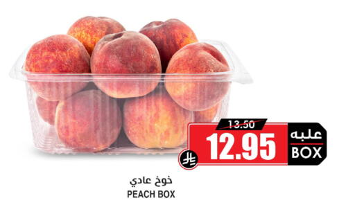 Peach available at أسواق النخبة in مملكة العربية السعودية, السعودية, سعودية - تبوك