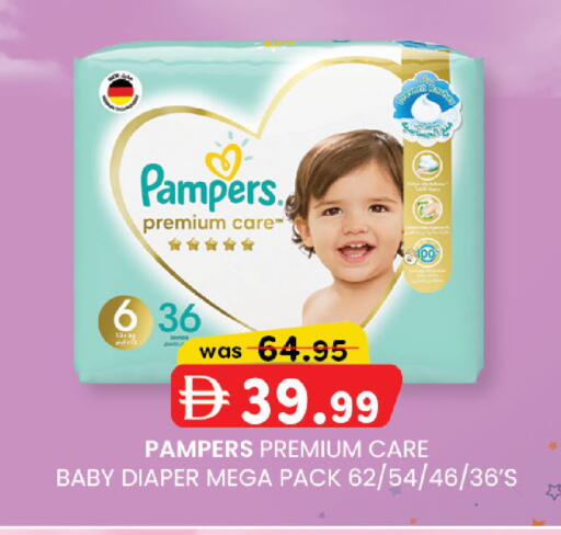 available at K M Trading  in UAE - Abu Dhabi