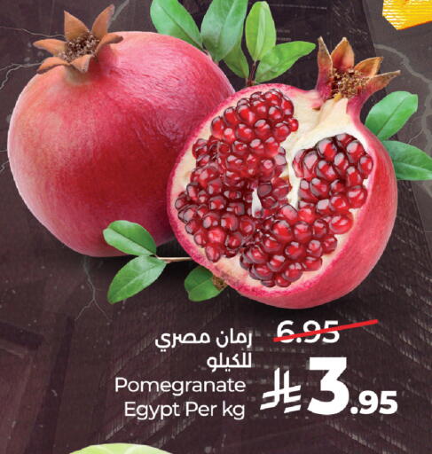 Pomegranate from Egypt available at LULU Hypermarket in KSA, Saudi Arabia, Saudi - Jeddah