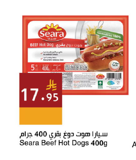 available at Hala Markets in KSA, Saudi Arabia, Saudi - Jeddah