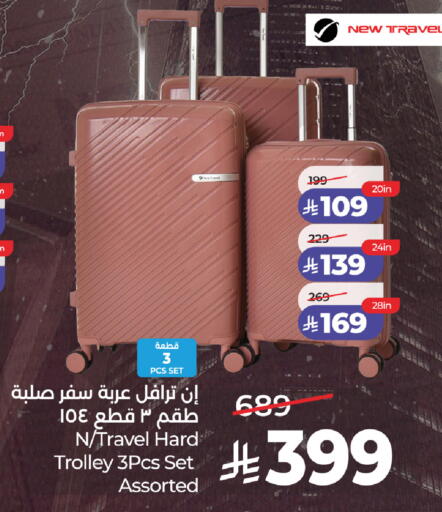 available at لولو هايبرماركت in مملكة العربية السعودية, السعودية, سعودية - جدة