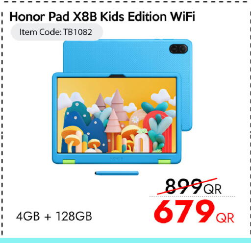 available at آي كونكت in قطر - الشمال