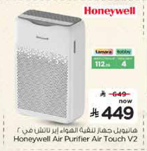 available at Hyper Al Wafa in KSA, Saudi Arabia, Saudi - Dammam