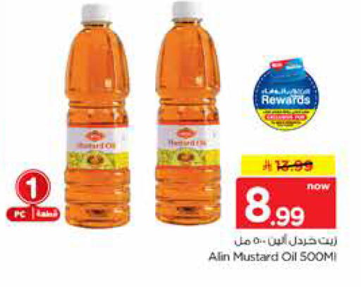 available at هايبر الوفاء in مملكة العربية السعودية, السعودية, سعودية - جدة