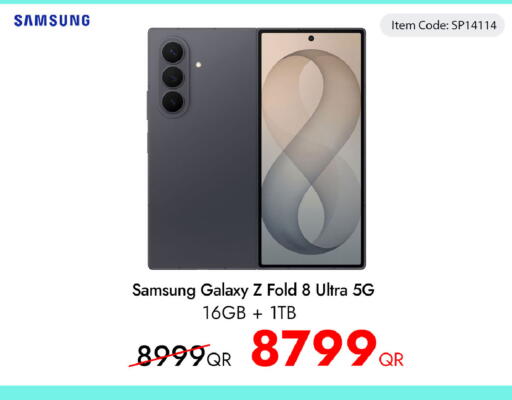 available at آي كونكت in قطر - الشمال