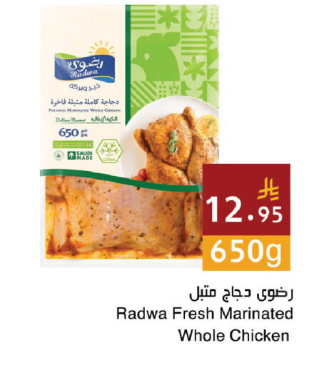 available at اسواق هلا in مملكة العربية السعودية, السعودية, سعودية - جدة