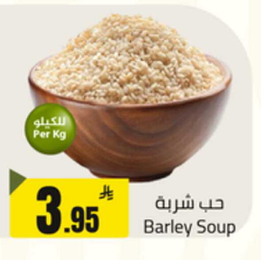 available at Mkhazin Hypermarket  in KSA, Saudi Arabia, Saudi - Tabuk