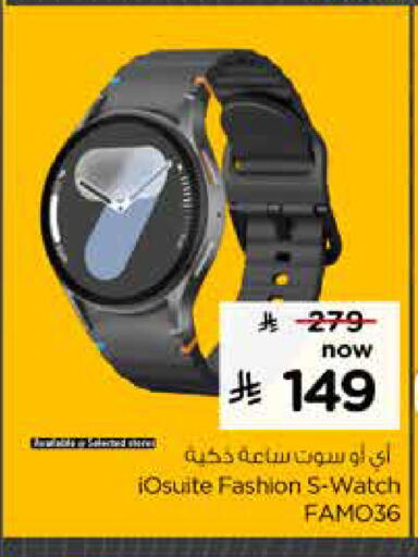 available at هايبر الوفاء in مملكة العربية السعودية, السعودية, سعودية - جدة