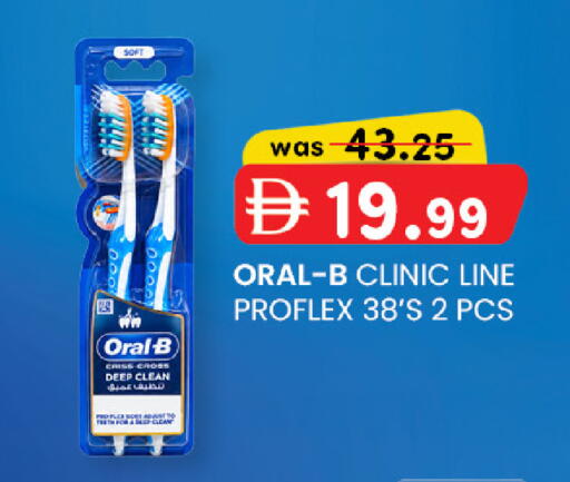 available at K M Trading  in UAE - Abu Dhabi