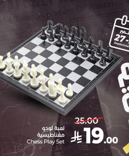 available at LULU Hypermarket in KSA, Saudi Arabia, Saudi - Tabuk