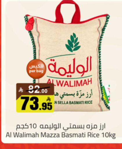 available at  مخازن هايبرماركت in مملكة العربية السعودية, السعودية, سعودية - تبوك
