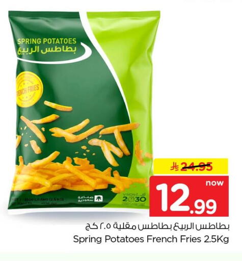 available at هايبر الوفاء in مملكة العربية السعودية, السعودية, سعودية - الخرج