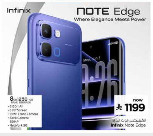available at Nesto in KSA, Saudi Arabia, Saudi - Al Khobar
