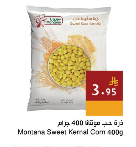 available at اسواق هلا in مملكة العربية السعودية, السعودية, سعودية - جدة