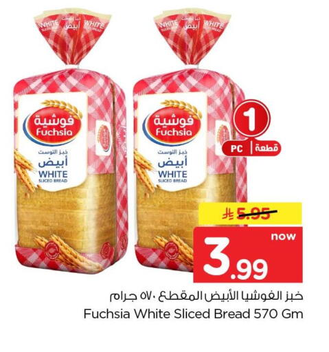 available at هايبر الوفاء in مملكة العربية السعودية, السعودية, سعودية - جدة