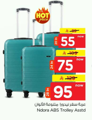 available at Hyper Al Wafa in KSA, Saudi Arabia, Saudi - Al-Kharj