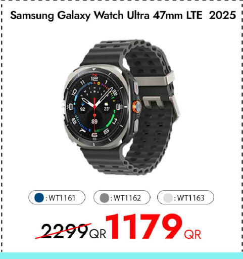 available at آي كونكت in قطر - الشمال