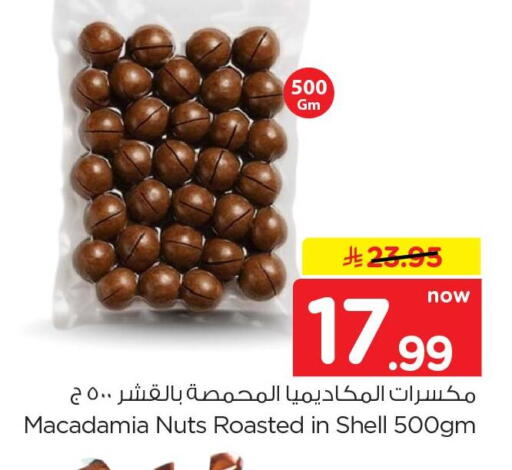 available at Hyper Al Wafa in KSA, Saudi Arabia, Saudi - Al-Kharj