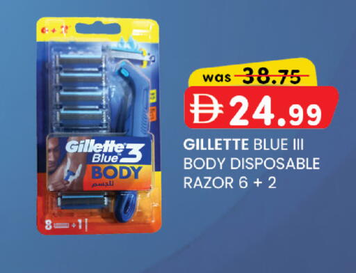 available at K M Trading  in UAE - Abu Dhabi