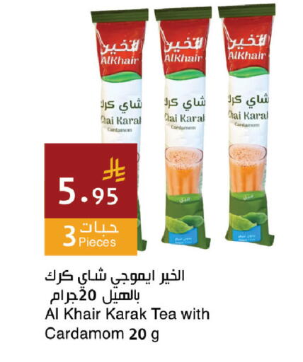 Cardamom available at Hala Markets in KSA, Saudi Arabia, Saudi - Jeddah