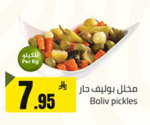 available at Mkhazin Hypermarket  in KSA, Saudi Arabia, Saudi - Tabuk