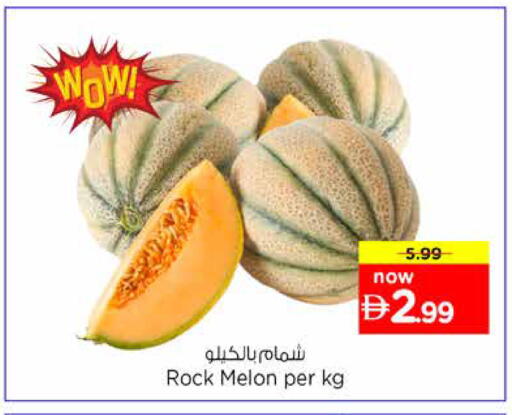 Melon available at نستو هايبرماركت in الإمارات العربية المتحدة , الامارات - دبي