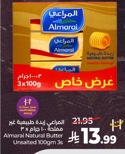 available at لولو هايبرماركت in مملكة العربية السعودية, السعودية, سعودية - جدة