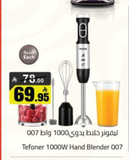available at Mkhazin Hypermarket  in KSA, Saudi Arabia, Saudi - Tabuk