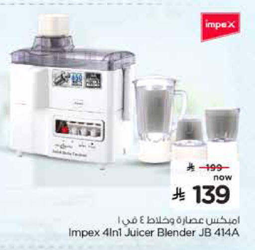 available at Nesto in KSA, Saudi Arabia, Saudi - Al Khobar