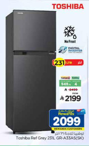available at Hyper Al Wafa in KSA, Saudi Arabia, Saudi - Dammam