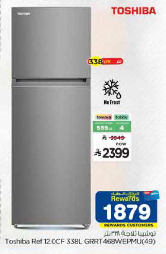 available at Hyper Al Wafa in KSA, Saudi Arabia, Saudi - Dammam