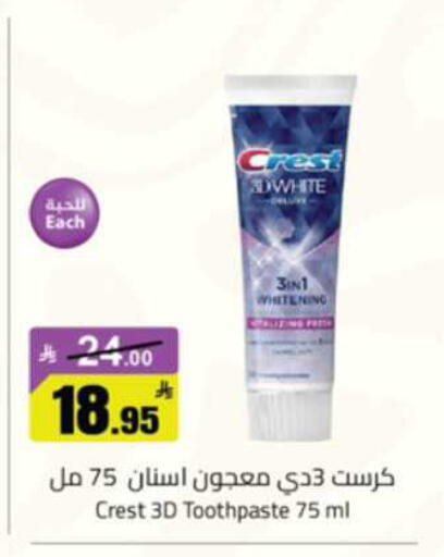 available at Mkhazin Hypermarket  in KSA, Saudi Arabia, Saudi - Buraidah