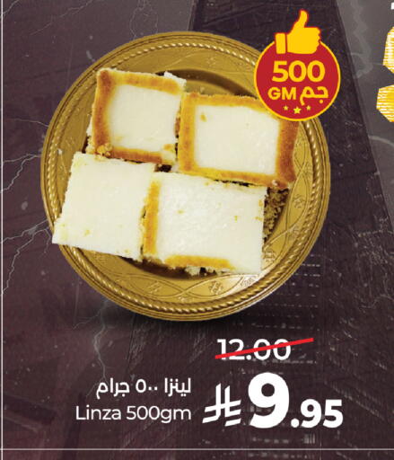 available at LULU Hypermarket in KSA, Saudi Arabia, Saudi - Medina
