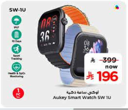 available at Nesto in KSA, Saudi Arabia, Saudi - Al Khobar