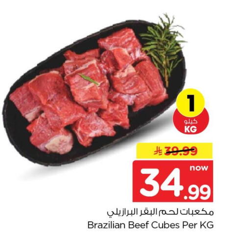 available at هايبر الوفاء in مملكة العربية السعودية, السعودية, سعودية - جدة